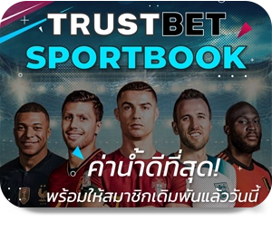 sportsbook